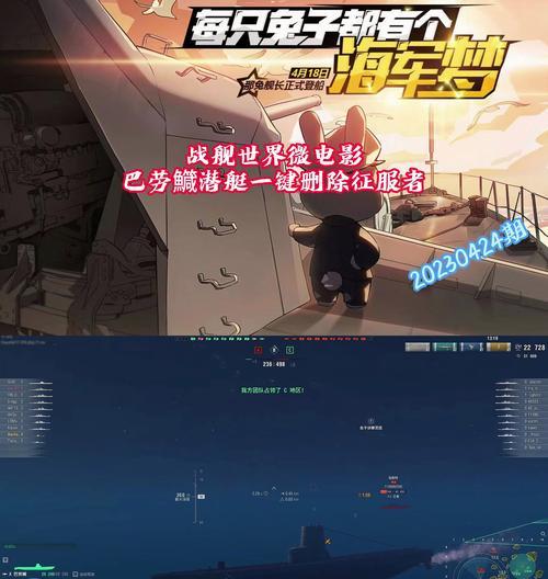战舰世界游戏记录如何删除？操作步骤是怎样的？  第1张