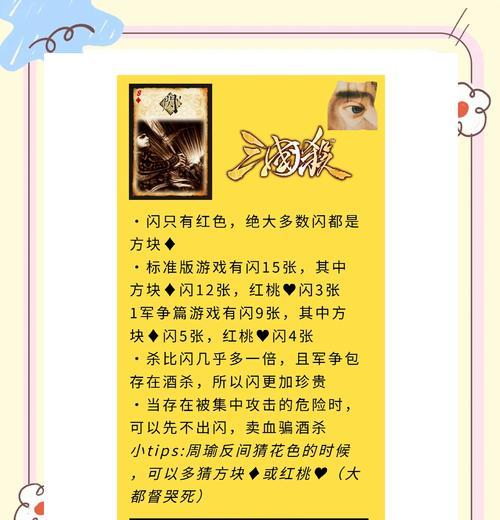 三国杀切磋模式如何开启？  第3张