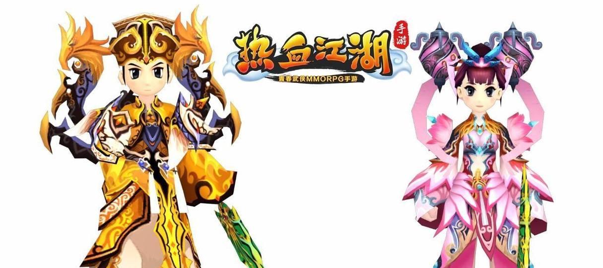 热血江湖武功特效开启方法是什么？特效对游戏体验有何影响？  第3张