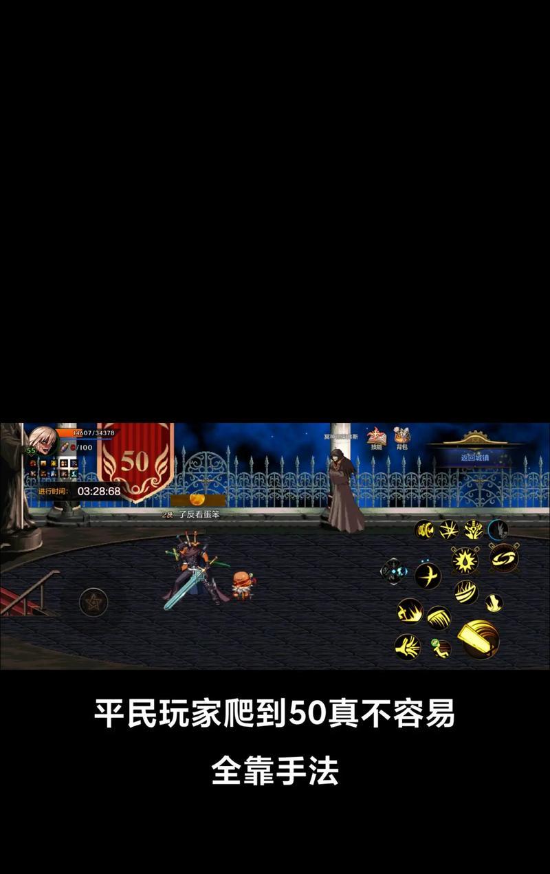 地下城手游无法看到其他玩家怎么办？  第3张