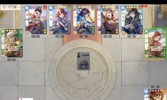 三国杀如何开启训练模式的房间？训练模式有哪些特点？  第3张