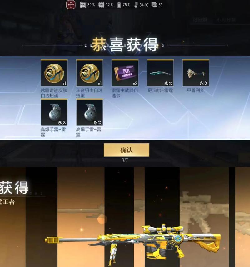 cf狙击换枪技巧有哪些？如何快速切换？  第1张