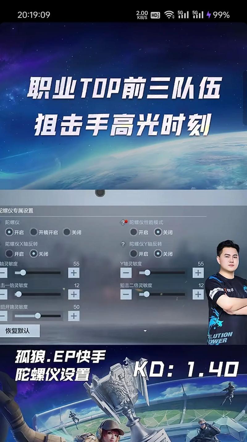 cf狙击换枪技巧有哪些？如何快速切换？  第2张