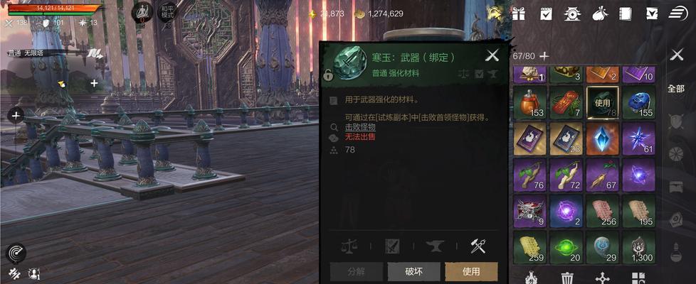 完美世界中剑灵如何高效刷怪？  第2张