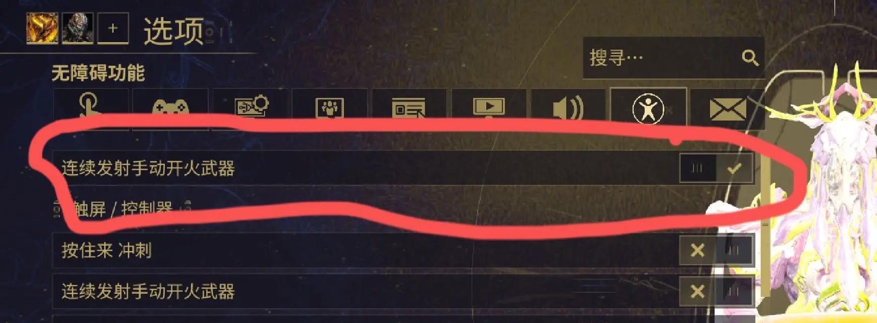 星际战甲中继站2楼如何到达？到达后能进行哪些活动？  第1张