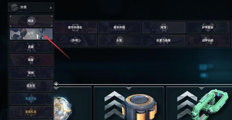 星际战甲中继站2楼如何到达？到达后能进行哪些活动？  第2张