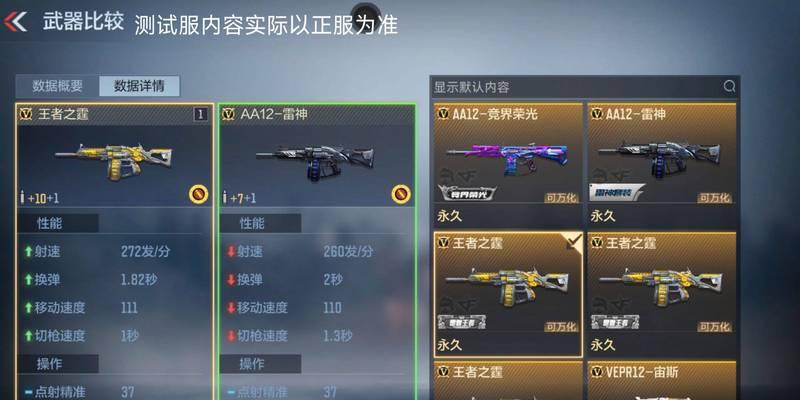 CF手游白骨利刃千变的获取几率是多少？如何提高获取几率？  第1张