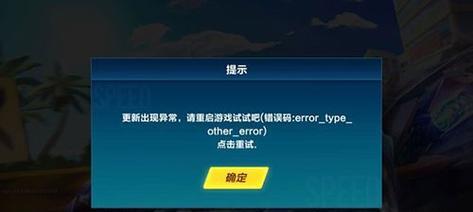 剑魂挂机时出现卡顿是什么原因？如何解决？  第2张