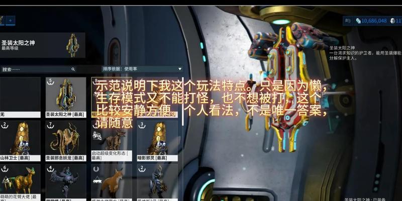 星际战甲紫卡激活方法是什么？  第1张