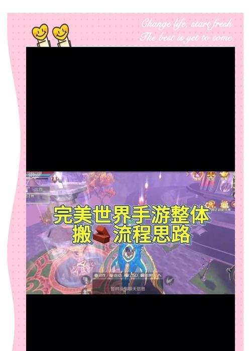 二刷完美世界体验如何？二刷有哪些新的发现？  第2张