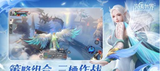 二刷完美世界体验如何？二刷有哪些新的发现？  第3张