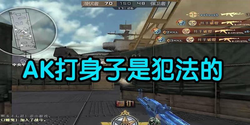 CF准星老款代码具体是什么？  第1张