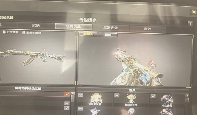 cf枪王排位荣耀传说相差多少可以排位？排位赛的等级差距如何影响比赛？  第2张