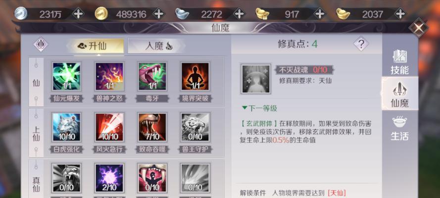 完美世界闪屏幕问题如何解决？设置方法是什么？  第1张