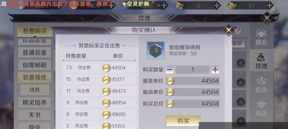 完美世界闪屏幕问题如何解决？设置方法是什么？  第2张