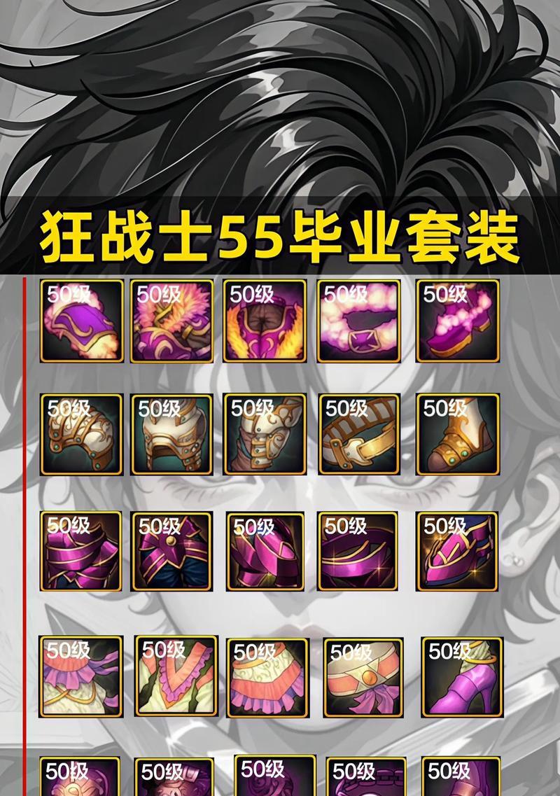 狂战士武器推荐带哪些卡片？如何选择？  第3张