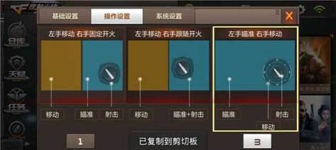 cf如何调整窗口模式？窗口模式的调整方法是什么？  第1张