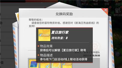 地下城与勇士疯狂伊凡的获取方法是什么？  第3张