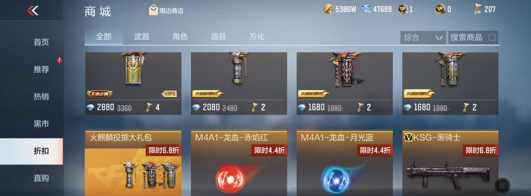 CF一月活动钻石奖励有多少？如何最大化获取？  第3张