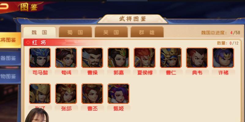 三国杀名将传中攻击属性的计算方式是什么？  第1张