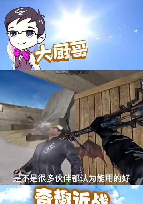 CF掌上刀玩法指南是什么？  第2张