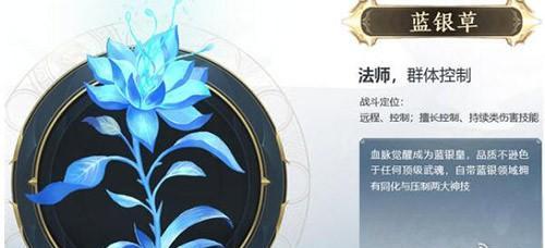 魔域奇迹手游魂环获得途径有哪些？  第2张