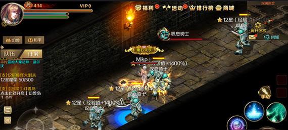 魔域奇迹手游魂环获得途径有哪些？  第3张