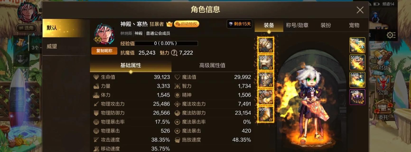 dnf什么是加算？加算的定义和作用是什么？  第1张
