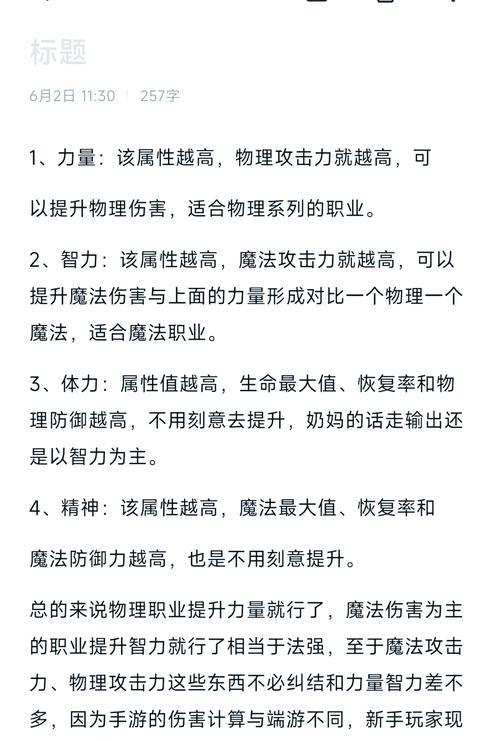 dnf什么是加算？加算的定义和作用是什么？  第3张