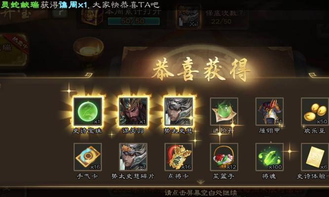 三国杀新号开局需要注意什么？如何快速提升？  第3张