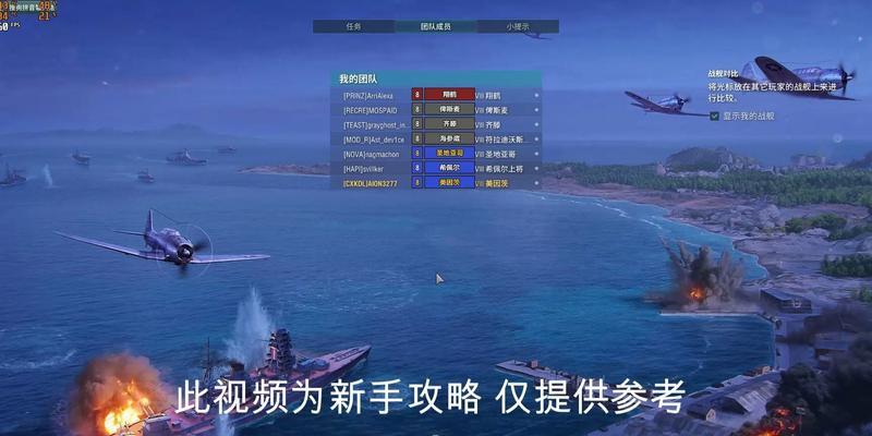 战舰世界剧情模式如何开始？需要哪些条件？  第1张
