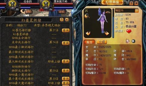 魔域宝宝好坏如何判断？  第3张