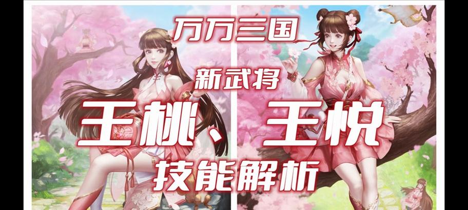 三国杀中如何将武将放入天牢？  第1张