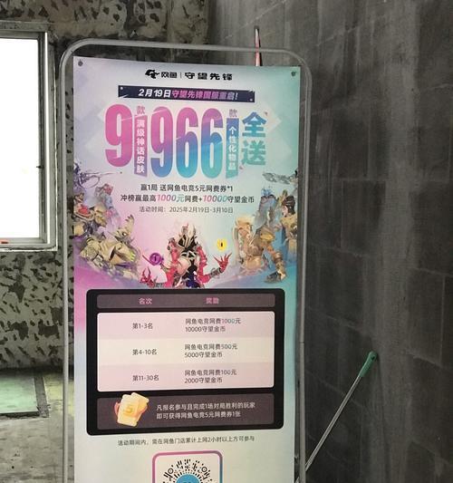 守望先锋如何使用看地球代码？代码的具体作用是什么？  第1张