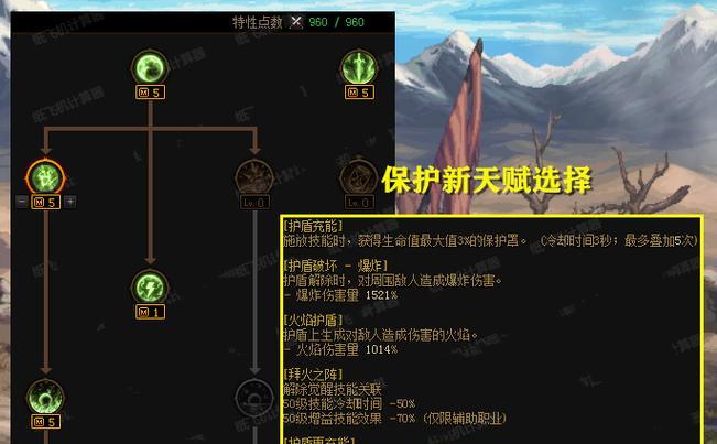 韩服地下城天赋点法有哪些？如何选择合适的天赋？  第1张