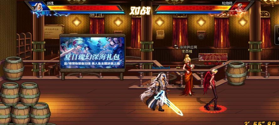 三觉悟境装扮外观剑魂如何获得？  第1张
