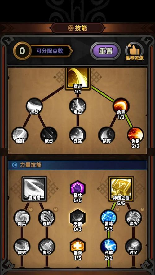 无限连击技能的实战效果如何？如何有效利用无限连击？  第2张
