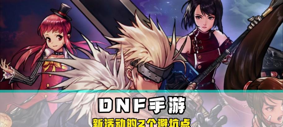 地下城王者之心区为何人气旺盛？有什么吸引玩家的地方？  第3张