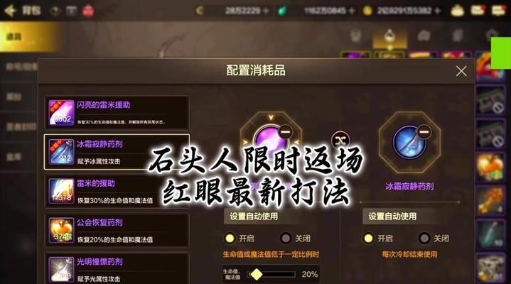 剑魂怎么点元素精通的装备？元素精通对剑魂有何影响？  第3张