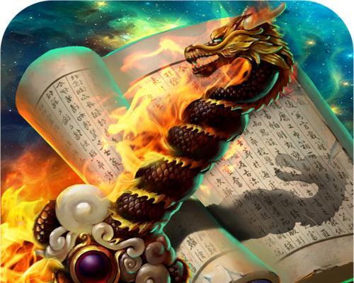完美世界中史诗特效如何制作？史诗特效的获取方法是什么？  第2张