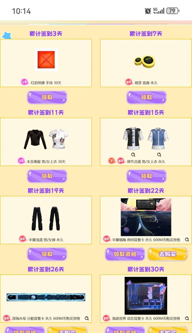 劲舞团回归玩家如何快速上手？哪些玩法能提升游戏体验？  第1张