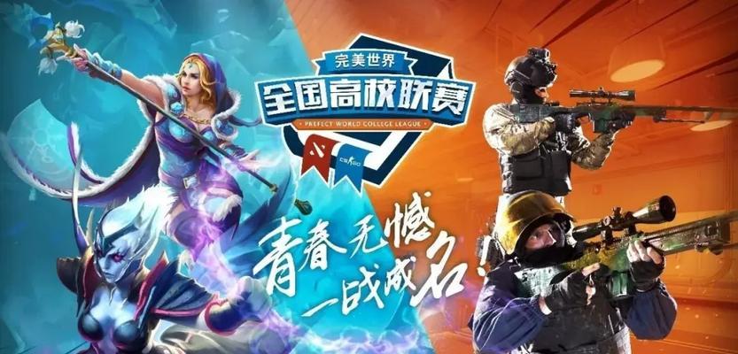 完美世界cs加冕征途赛季何时结束？赛季结束有什么影响？  第3张
