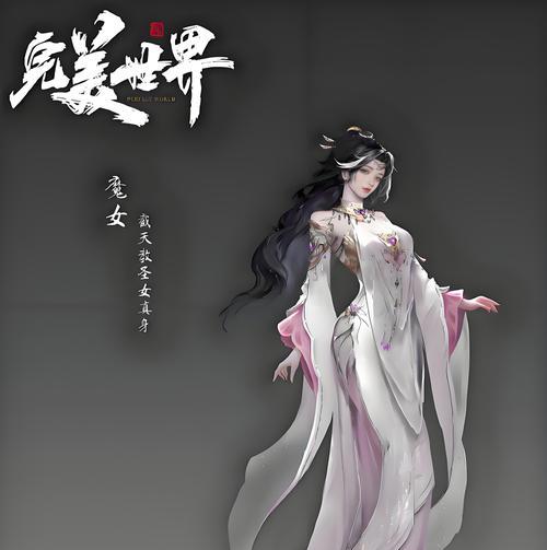完美世界仙古仙死亡原因是什么？剧情解析？  第1张