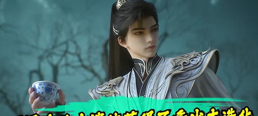 完美世界仙古仙死亡原因是什么？剧情解析？  第2张