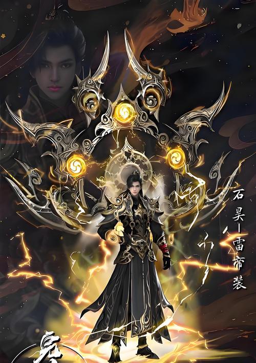 完美世界仙古仙死亡原因是什么？剧情解析？  第3张