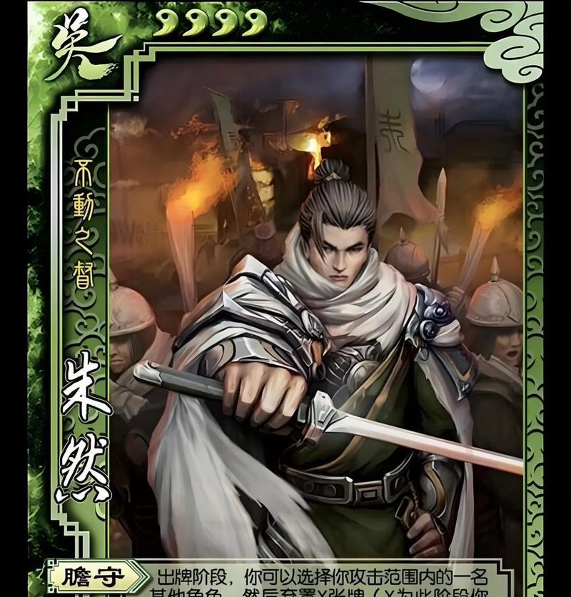 三国杀名将铭刻功能如何使用？铭刻对武将有何影响？  第3张