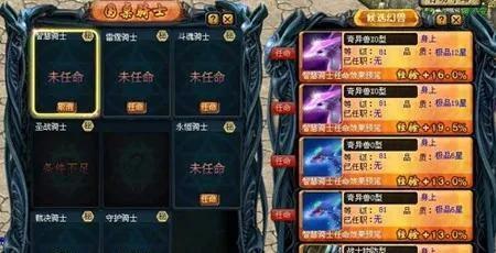 魔域家具升级需要什么条件？  第3张