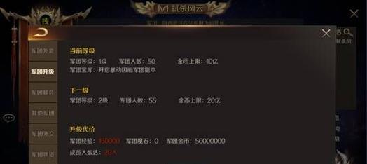 魔域家具升级需要什么条件？  第1张