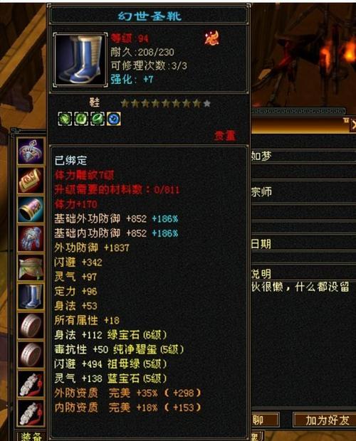 魔域哪个职业刷副本效率最高？如何选择？  第2张