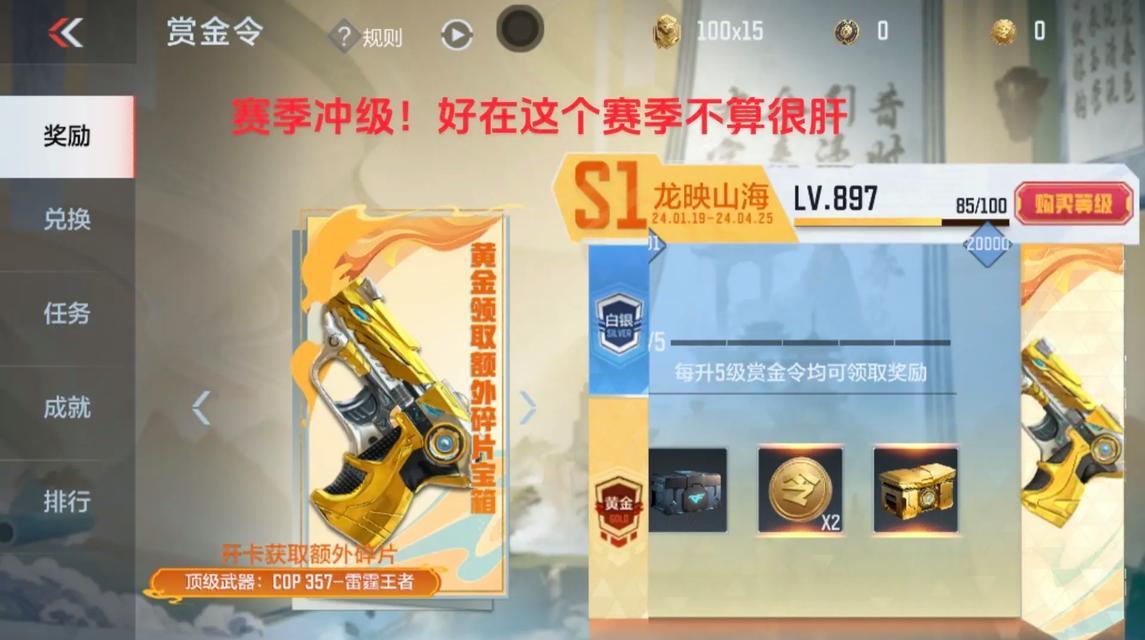 地下城手游客服骂人该如何处理？有哪些应对策略？  第2张